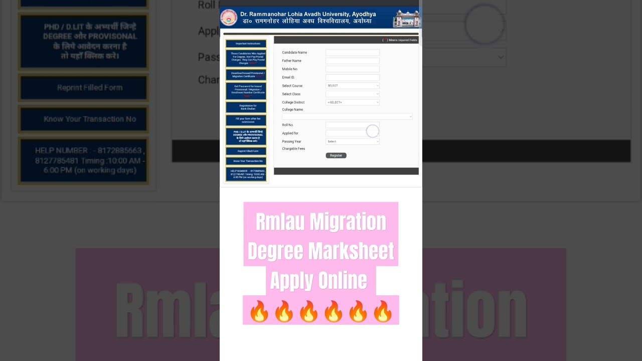 Rmlau Online apply for Migration Degree Marksheet Enrollment #rmlau #rmlau_news #crosstohurdle