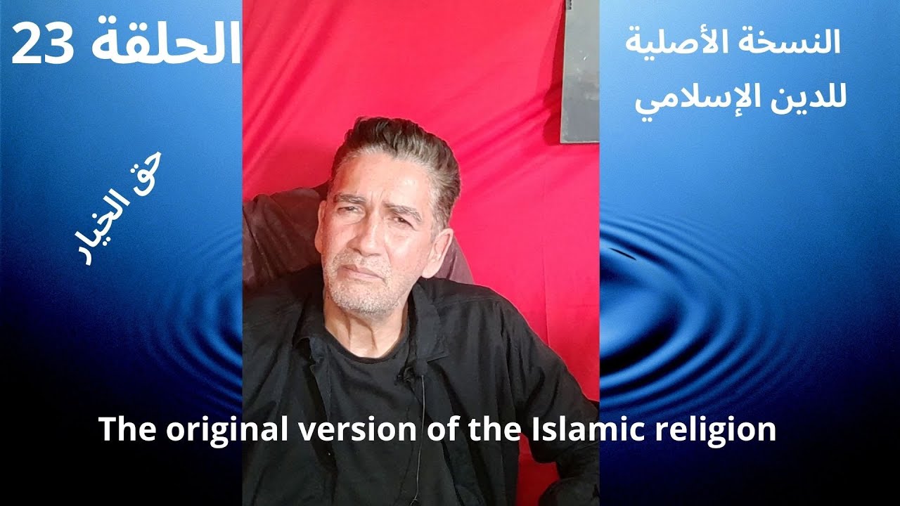 طغيان العلم /الحلقة 23/Step News Agency - وكالة ستيب نيوز