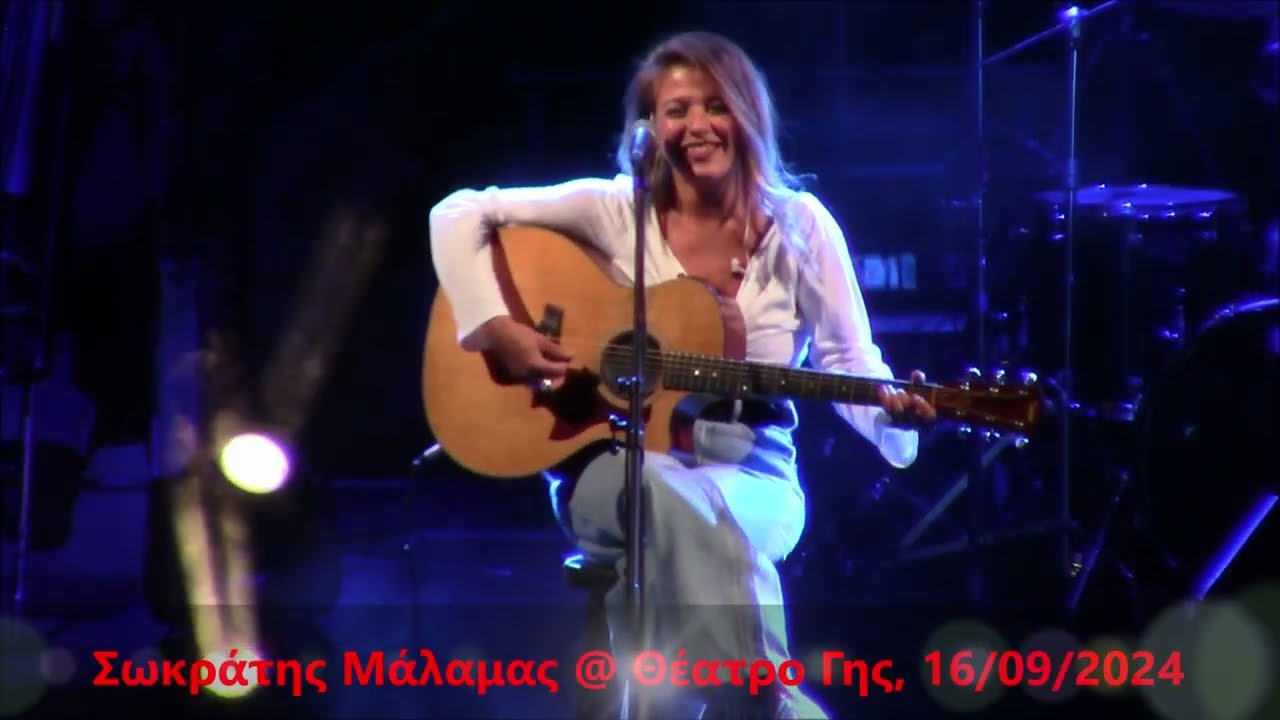 Ιουλία Καραπατάκη - Τακούνια Για Καρφιά @ Θέατρο Γης, 16/09/2024