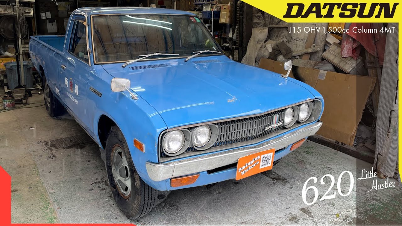 【ダットサントラック】かつてこれほどまでにカッコいい商用トラックがあったのです / DATSUN 620 DX Long 1977y