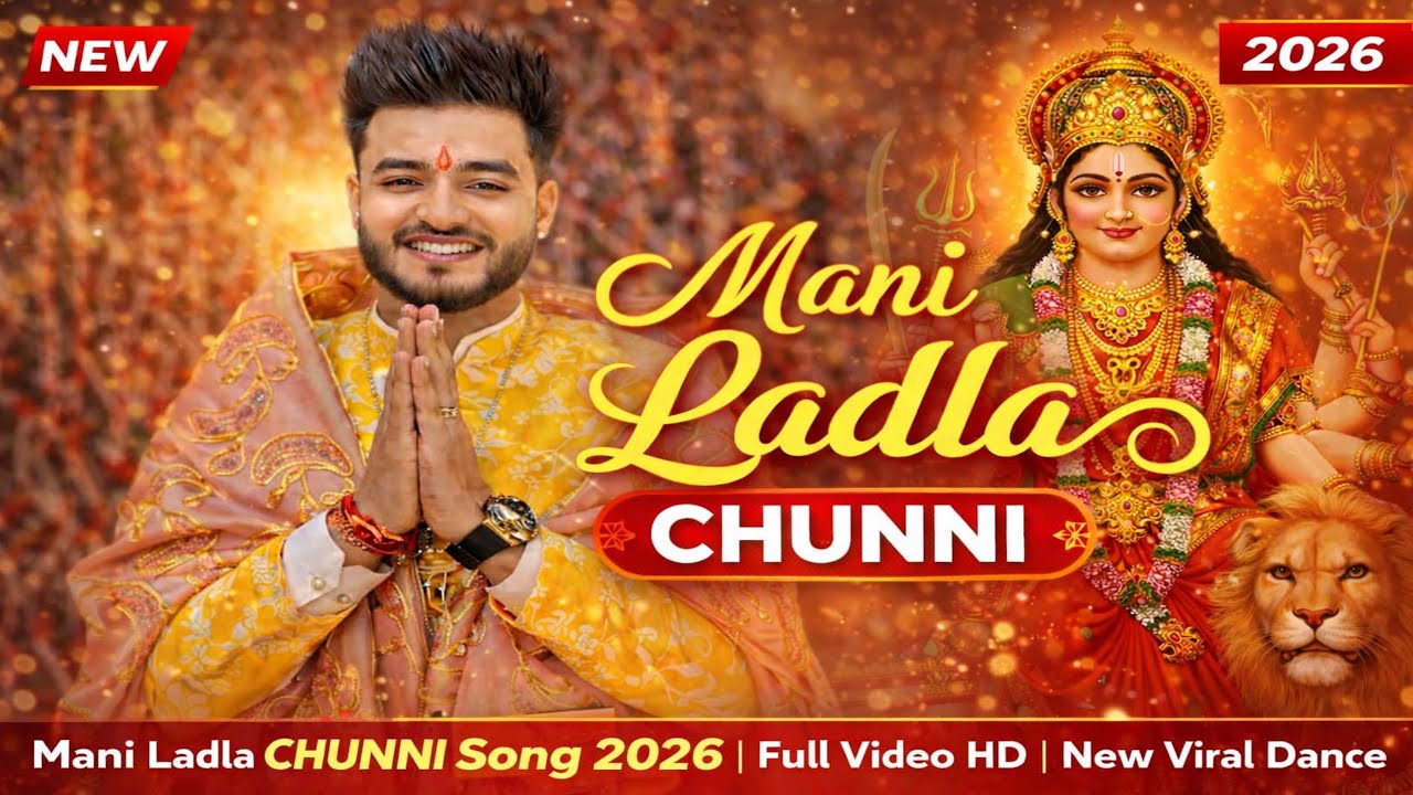 Mani Ladla Chunni Song 2026 | Vaishno Mata Bhajan | Full Video HD | New Viral Dance | MR.Sayan_Vlogs