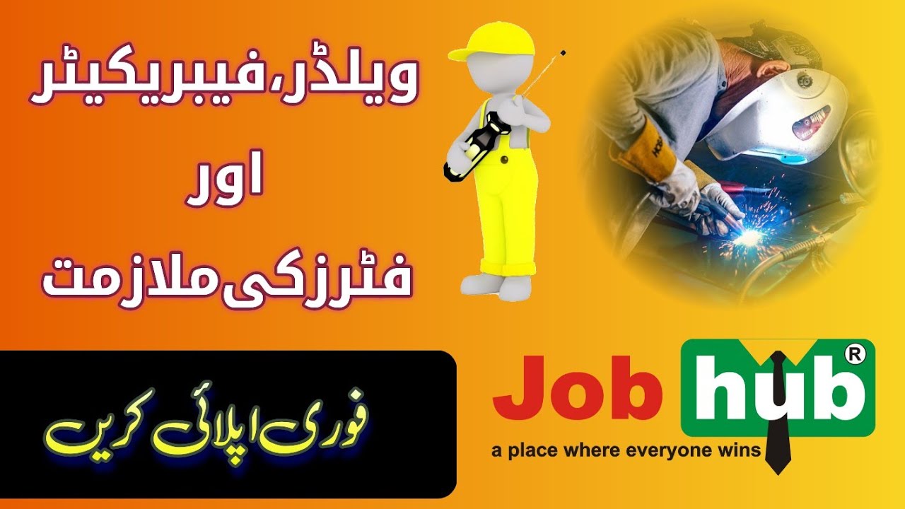 Fabricator, Welder aur fitters ki jobs