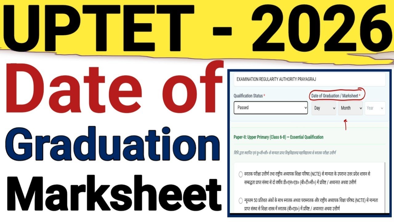 DATE OF GRADUATION/MARKSHEET IN UPTET 2026|EXPECTED DATE OF GRADUATION IN UPTET 2026 FORM|CAREER BIT