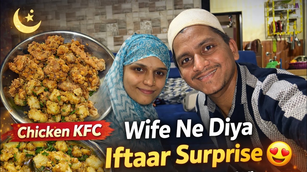 Wife Ne Diya Iftaar Surprise 😍 | Ramadan Vlog #ramzanvibes #ramzanvlog #kfcchicken #familyvlog #vlg 