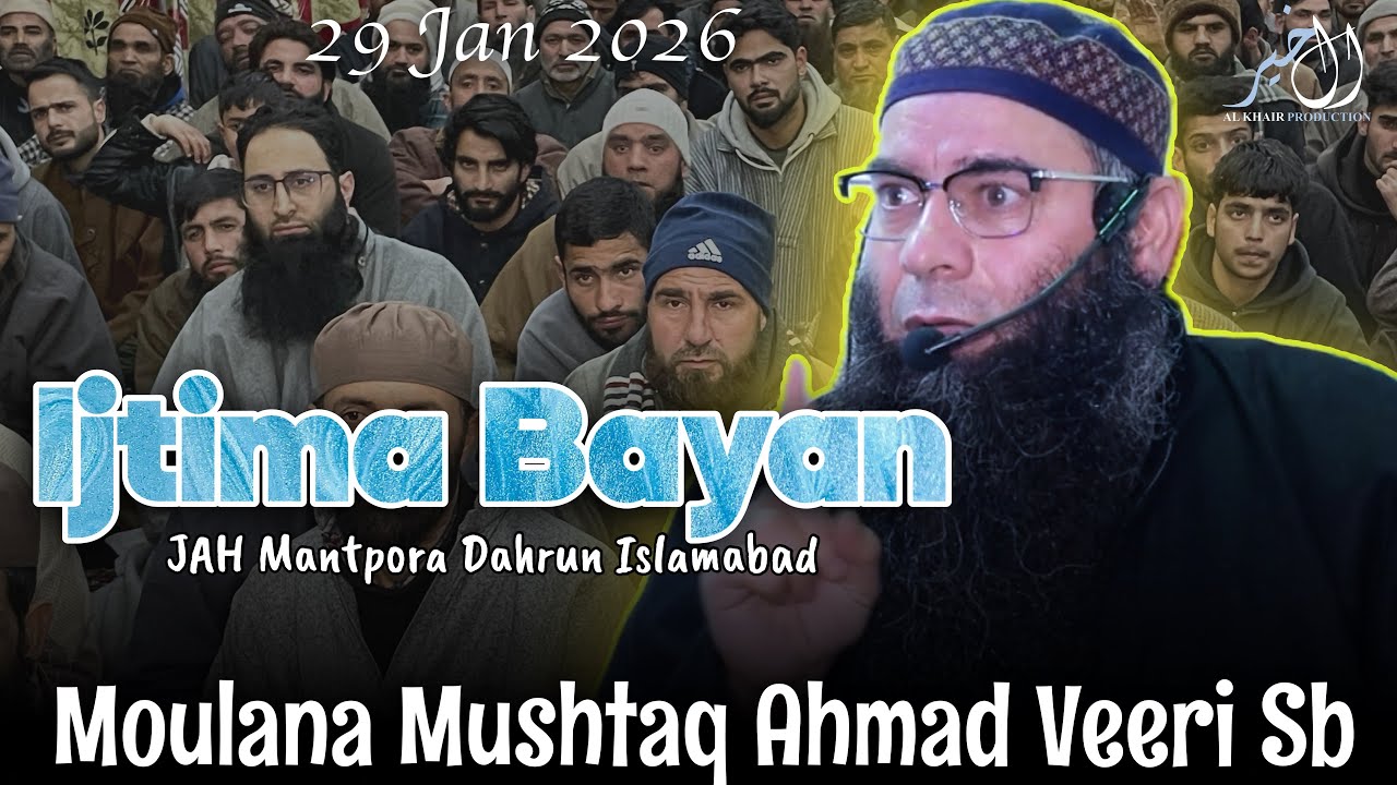 Historical Deeni Ijtima JAH Dehruna Mantpora Islamabad | Moulana Mushtaq Ahmad Veeri Sb| 29 jan 2026