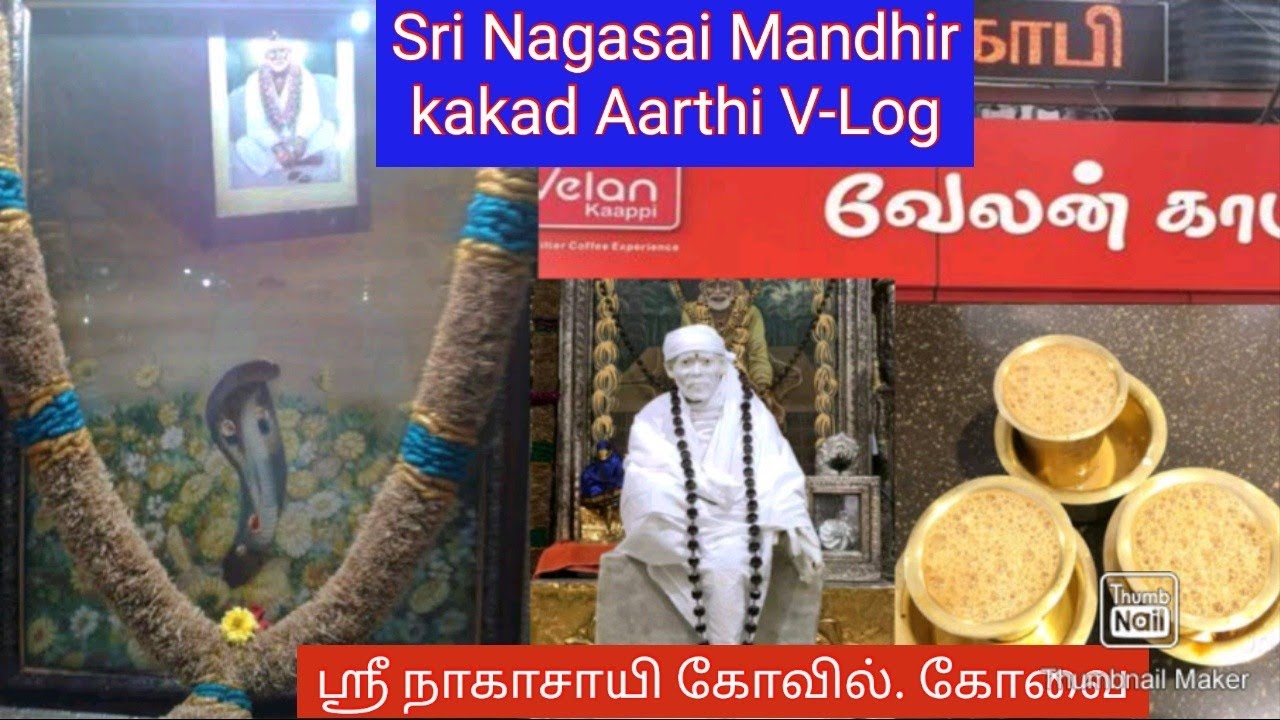 Sri Nagasai Mandhir|V-Log | Kakad Aarthi | Baba Mahasamadhi | Vijaydashmi |OMsairam #saraswathipooja