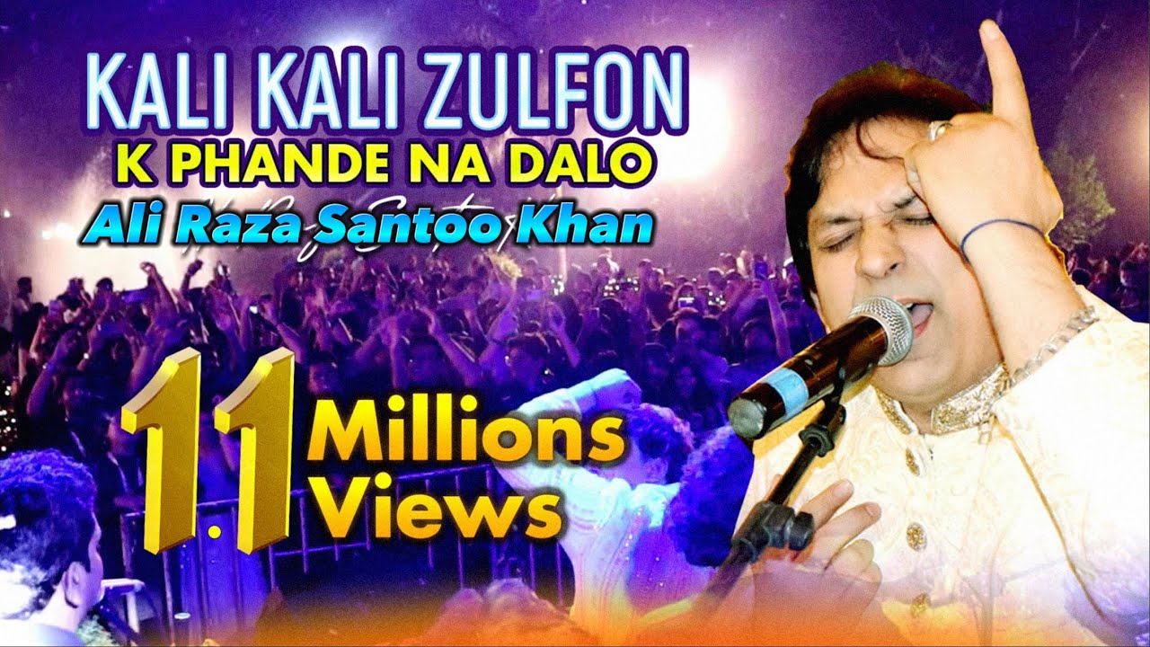 Kali Kali Zulfon ke Phande Na Dalo By Ali Raza Santoo khan #Qawwal #alirazasantoo #santoo