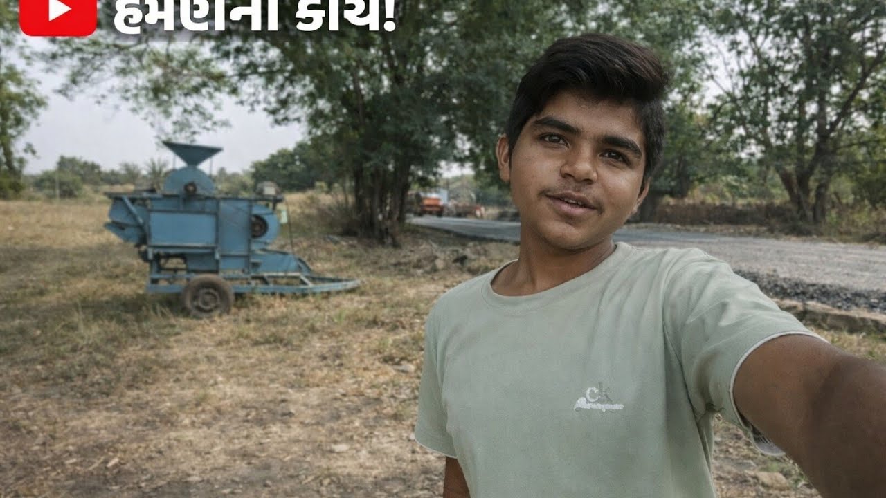 આજે તો સપરાયજ‌ છે જુયનેજાયજો  ગુજરાતી બ્લોગ 🤣