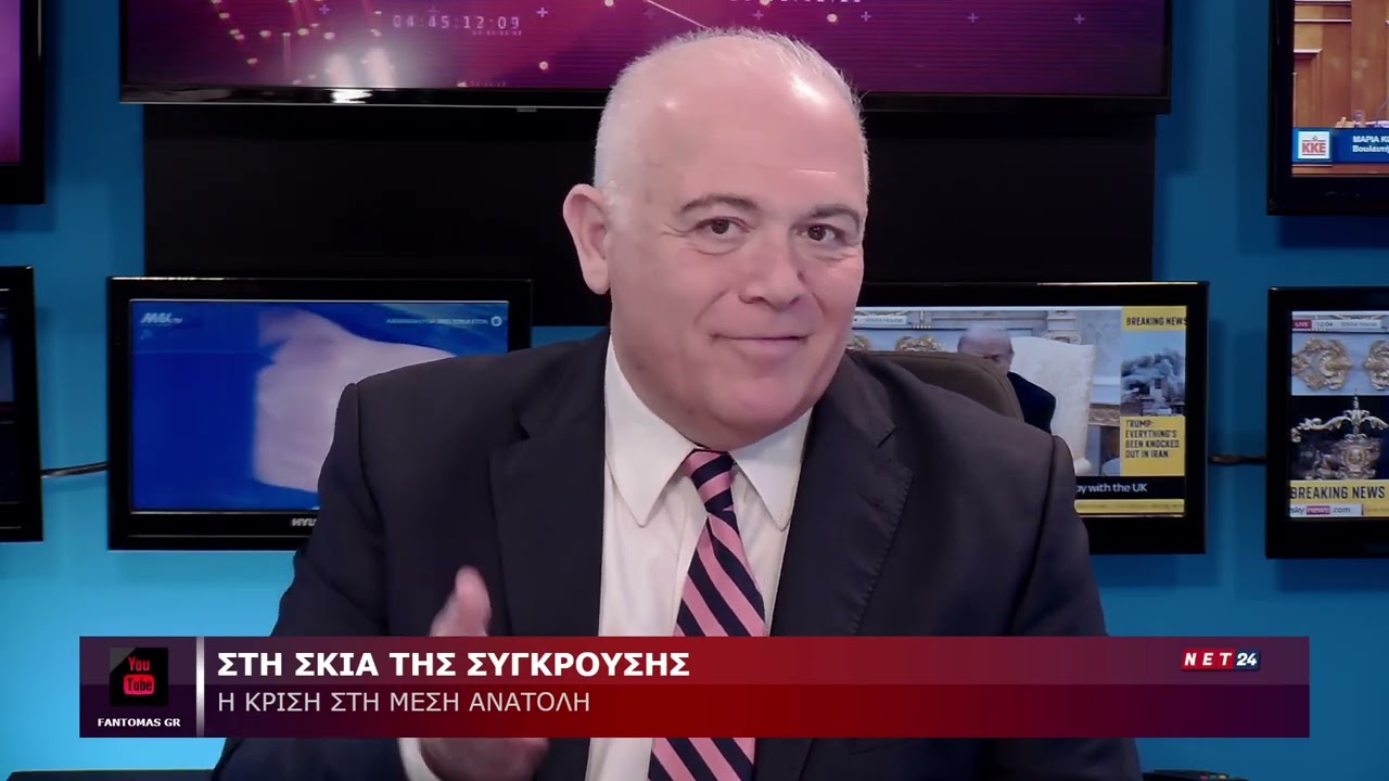 ΝΕΤ24 PART 2 ΤΑΛΑΜΑΓΚΑΣ ΓΙΑΝΝΗΣ ΜΑΖΗΣ
