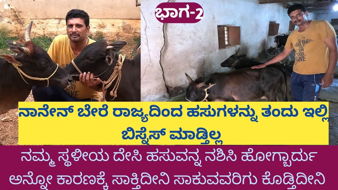 500 ರೂಪಾಯಿಯಿಂದ 5 ಸಾವಿರದ ವರೆಗೂ ಅವರ ಖುಷಿ ಎಷ್ಟಿರುತ್ತೋ ಅಷ್ಟು ಕೊಟ್ರೆ ಅದೇ ನನಗ್ ಲಾಭ... ಲಾಭಕ್ಕೋಸ್ಕರ ನಾನು ಮಾರ