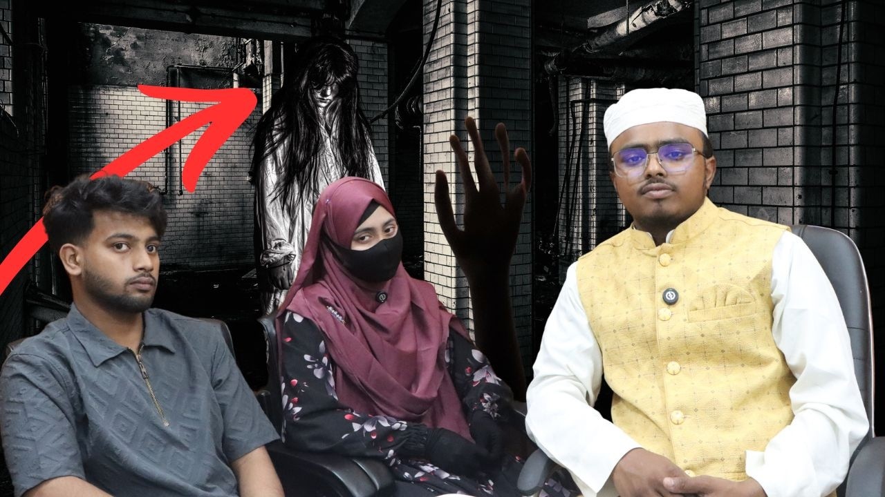 জিনের কারণে কি গর্ভের সন্তান নষ্ট হয়? আশিক জিনের ভয়ংকর উপদ্রবের কুরআনিক চিকিৎসা