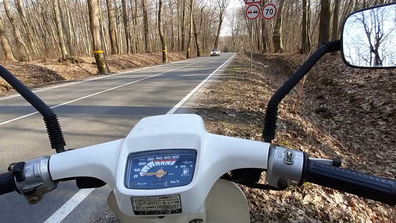 Honda tact Fullmark ab-07