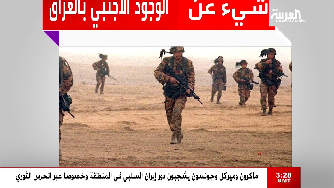استمرارية العربية (تجربة تسجيل)