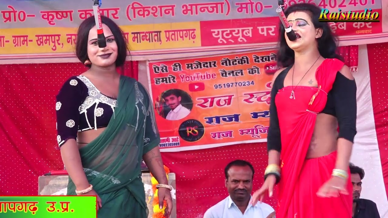 मामा भांजा की नौटंकी सुबह सुबह तहलका मच गया धमाकेदार शानदार प्रस्तुति #Rajstudio #nautanki