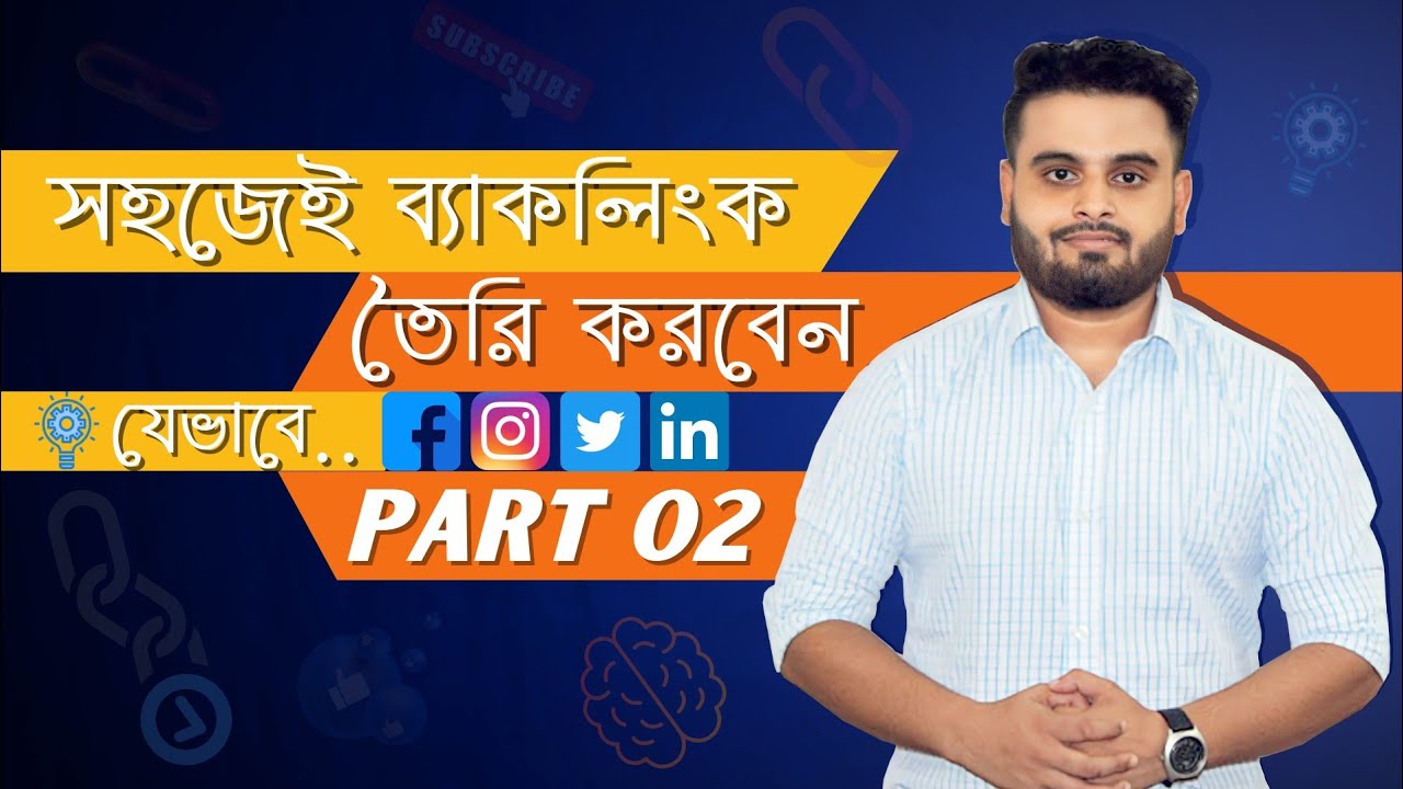How to Create Backlink In 2022| Off-Page SEO strategy 2021 |SEO Bangla Tutorial | Part 17