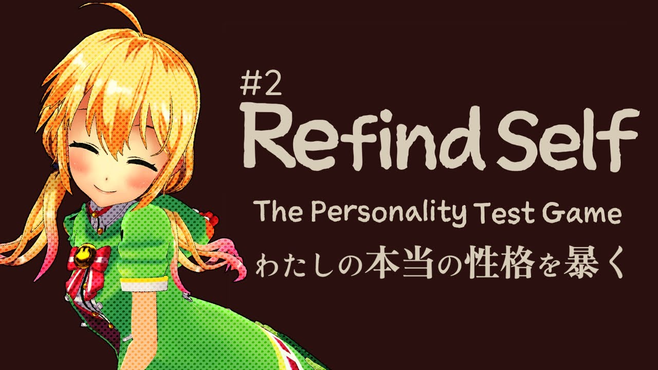 【#RefindSelf】虹河ラキの性格をゲームで徹底分析🔍#2【MIKUCAN/虹河ラキ】