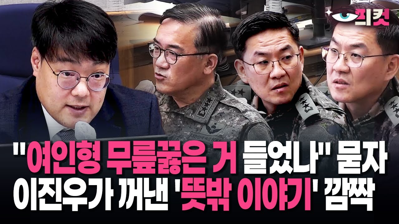 [현장영상] 