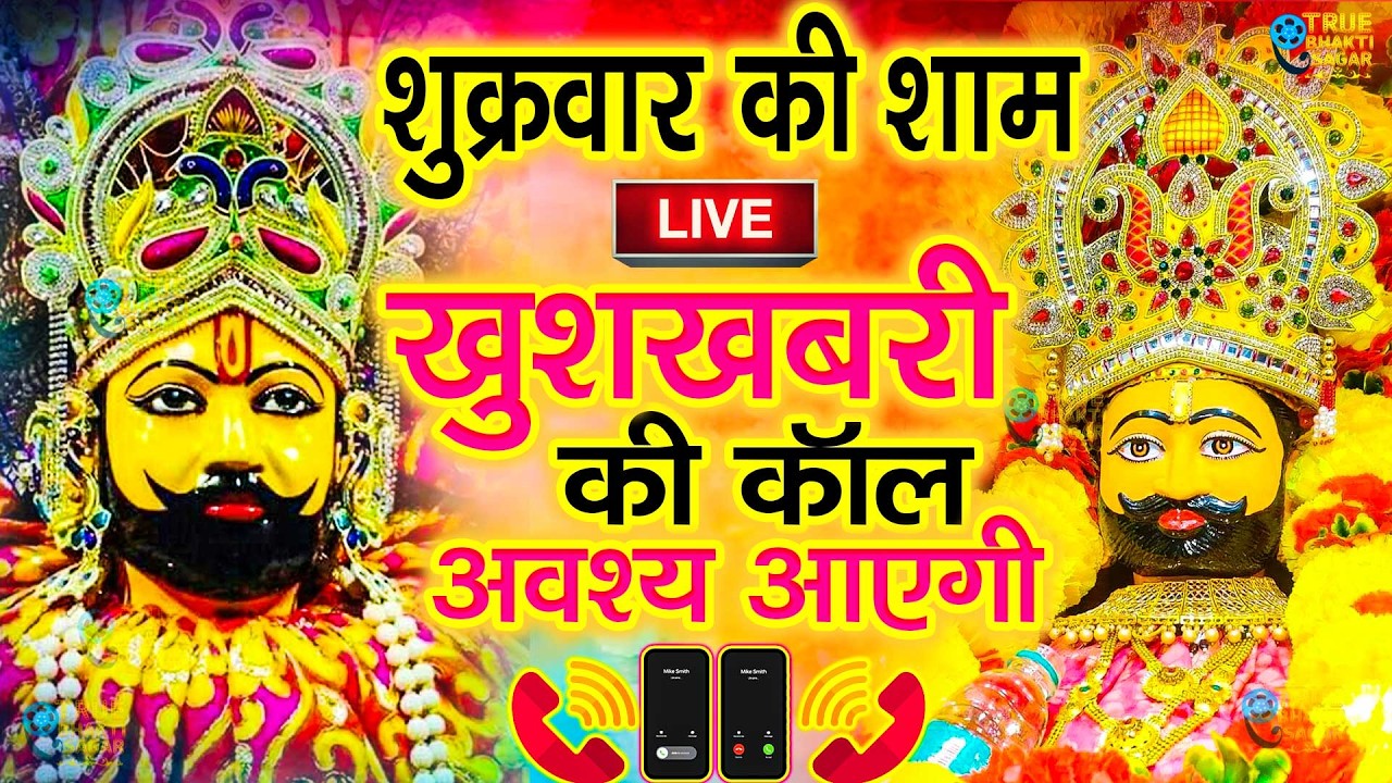 जिस घर में बालाजी का ये शक्तिशाली पाठ होता है वहां दुर्भाग्य, दरिद्रता, भूत प्रेत नहीं आते है