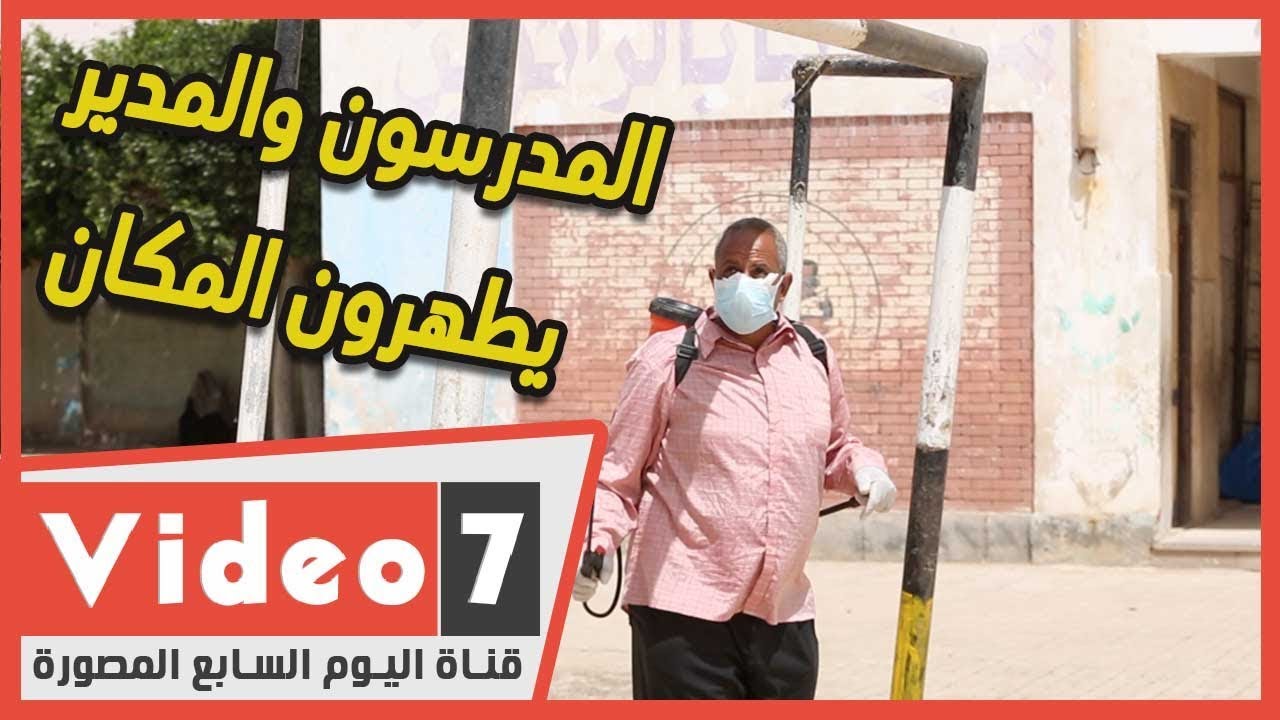 حدث في مدرسة
