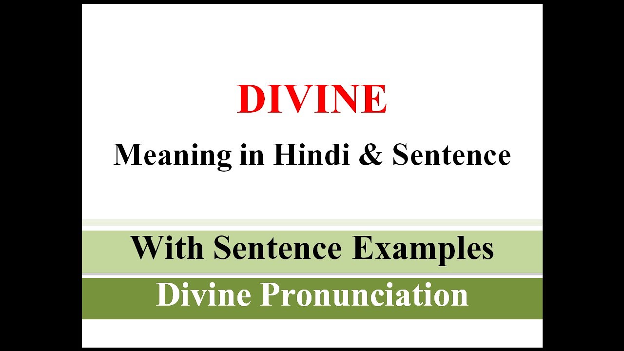 Divine Meaning in Hindi with Sentence Example | Divine ka matlab kya hota hai