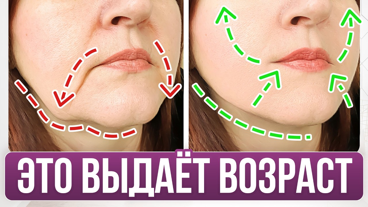 Неочевидные вещи, которые убивают молодость / Рассказываю о 5 простых способах продлить молодость
