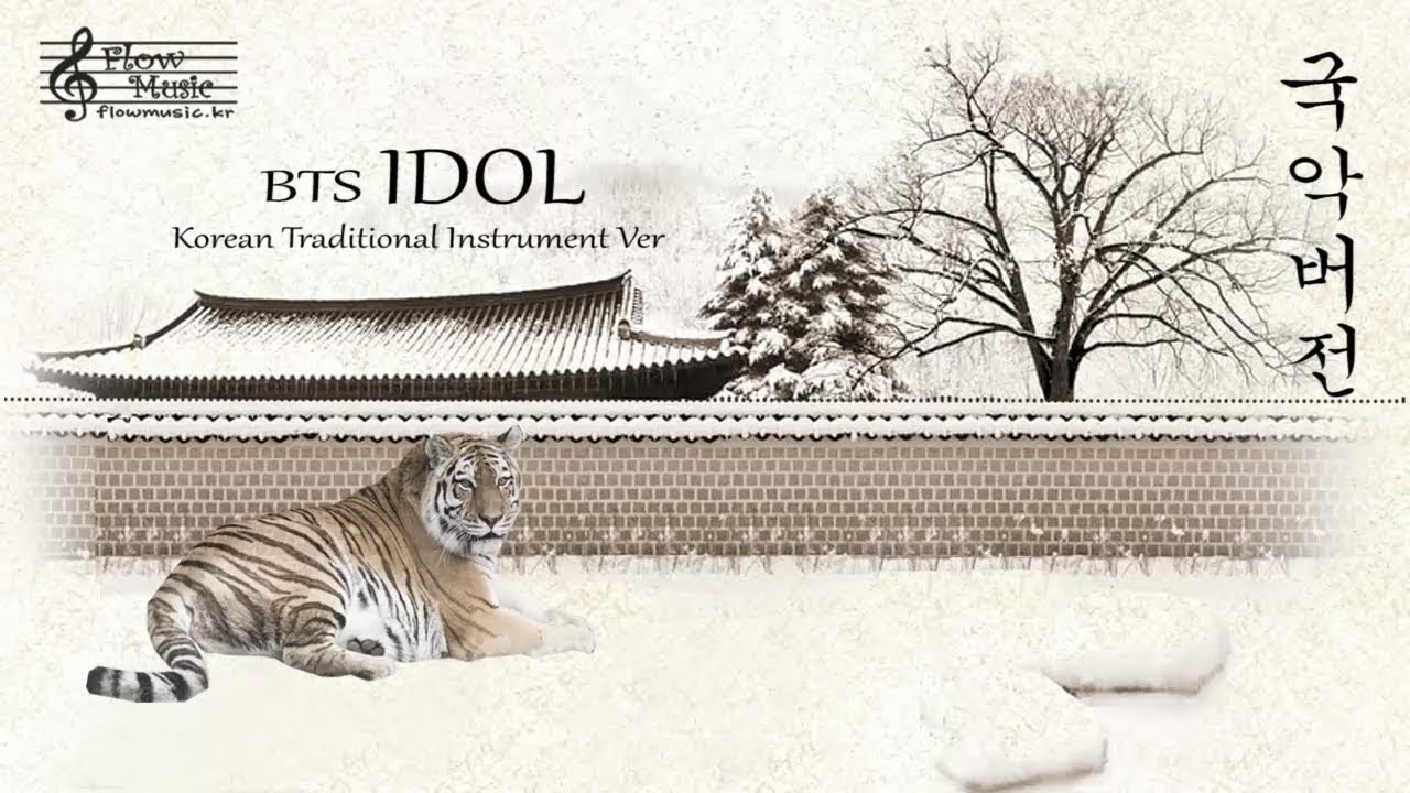 BTS - IDOL Epic Orchestra Ver 국악버전