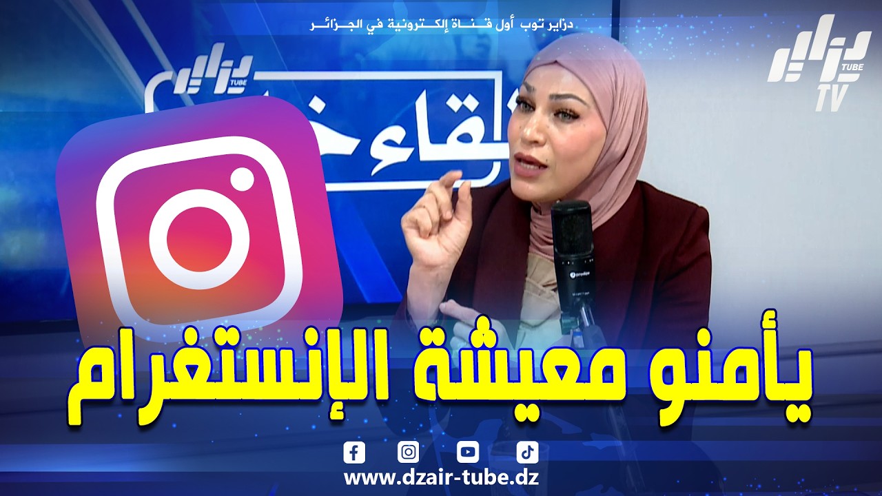 فريدة عبري.. 