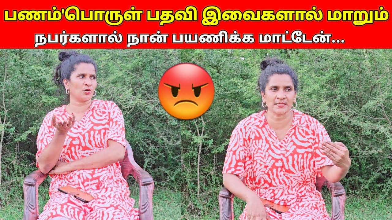 தாழ்மையாக இருக்க கற்றுக் கொள்ளுங்கள்..🙏🙏/jolly vlog/jaffna vlog/🙏🙏
