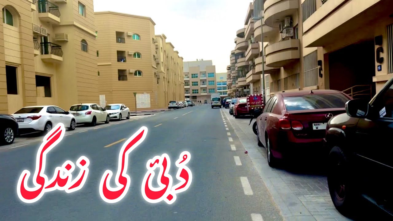 Dubai men abhi ki situation | dubai RTA bus stop service