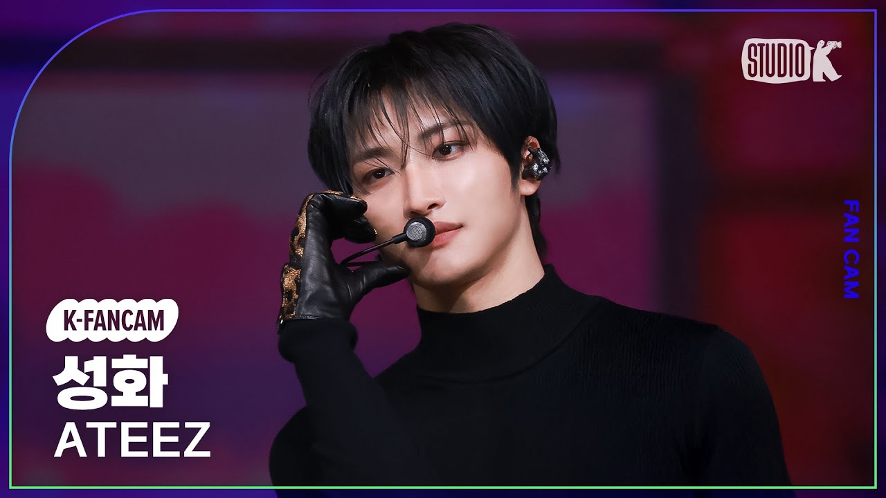 [K-Fancam] 에이티즈 성화 직캠 'Lemon Drop' (ATEEZ SEONGHWA Fancam) @뮤직뱅크(Music Bank) 250620