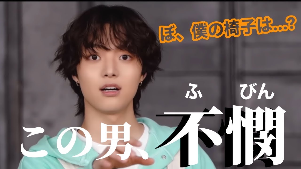 【&TEAM】登場するだけで面白い滑り芸リーダー【1コンテンツ1不憫】