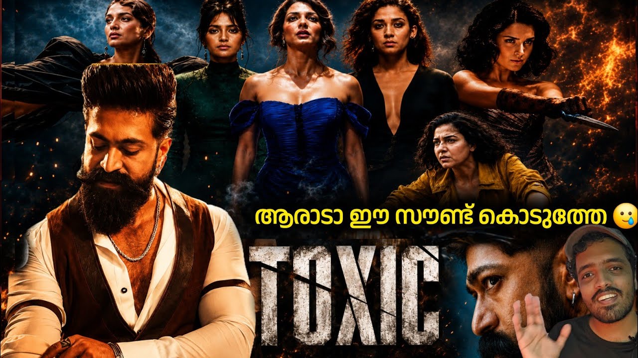 Toxic : Ladies & Ladies Issue | Yash | Geethu Mohandas