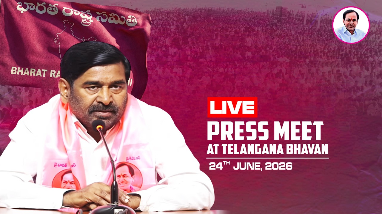 LIVE: Former Minister, MLA Jagadish Reddy press meet at Telangana Bhavan