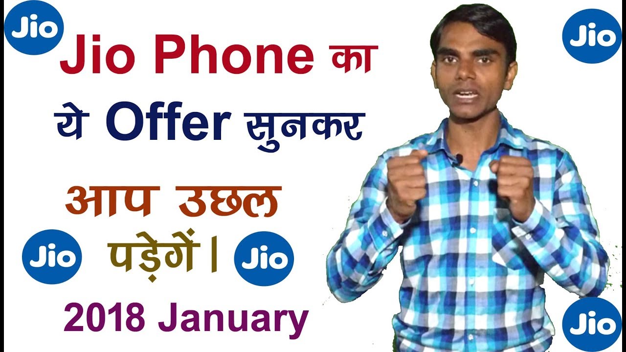 Just Rs-49,Jio Phone latest Offer January 2018, unlimited calling  and 1 gb data for 28 days,