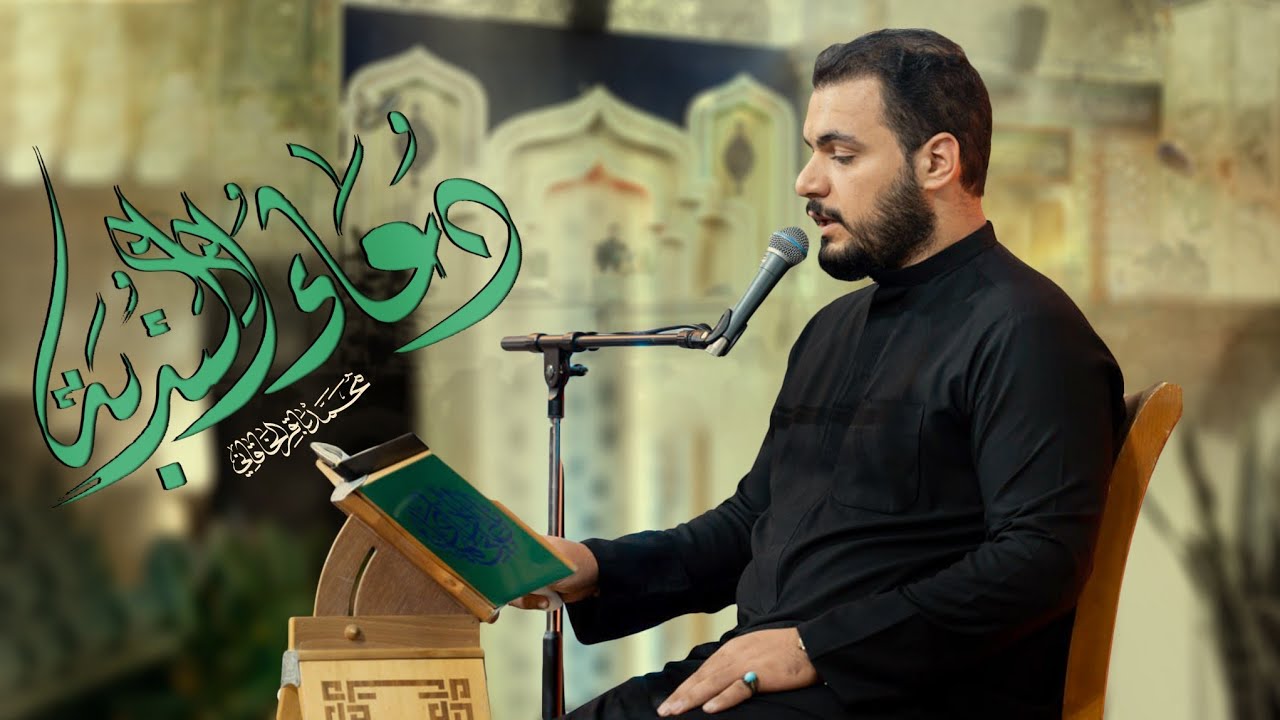 دعاء الندبة | الملا محمد باقر الخاقاني - العتبة العسكرية المقدسة - العراق - سامراء