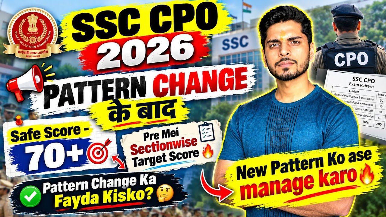 SSC CPO 2026 Safe Score 70+ 🔥 CPO New Pattern Pre Target Score 📈 CPO new pattern strategy kya rakhe