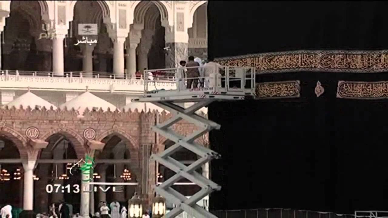 تغيير كسوة الكعبة المشرفة 1431هـ  5-9