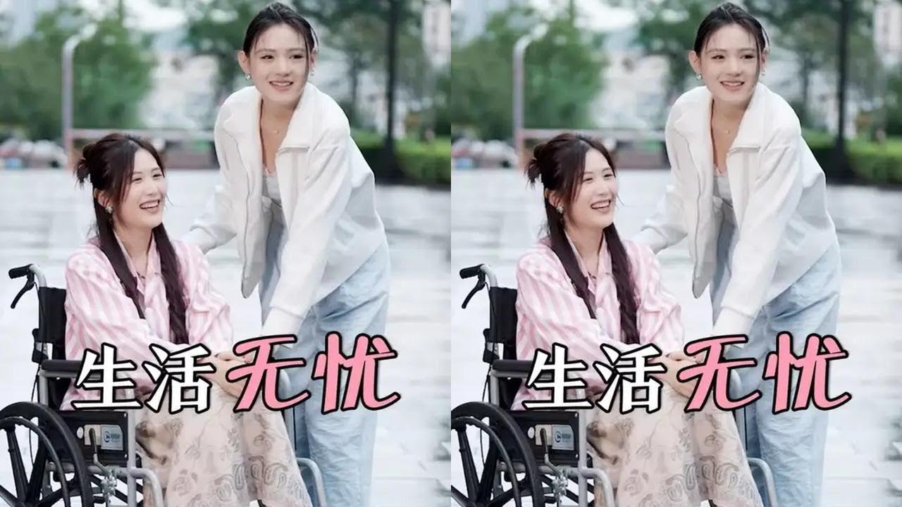 真正的安心，是风雨来临时的底气。 #意外 #剧情