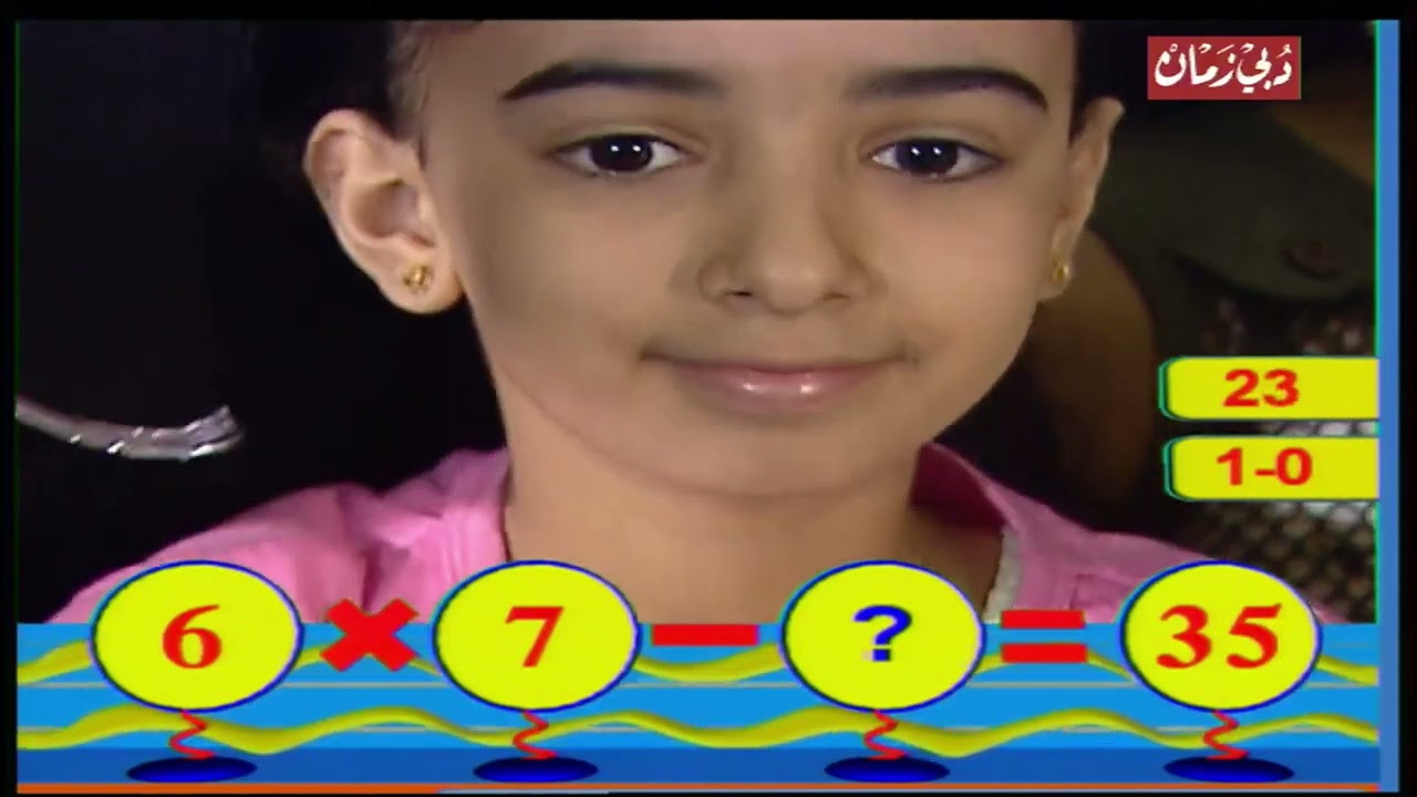 37 ( عالم مدهش 2006 ) تقديم : أمل احمد ، مريم خليفة ، بثينة يوسف | قناة سما دبي