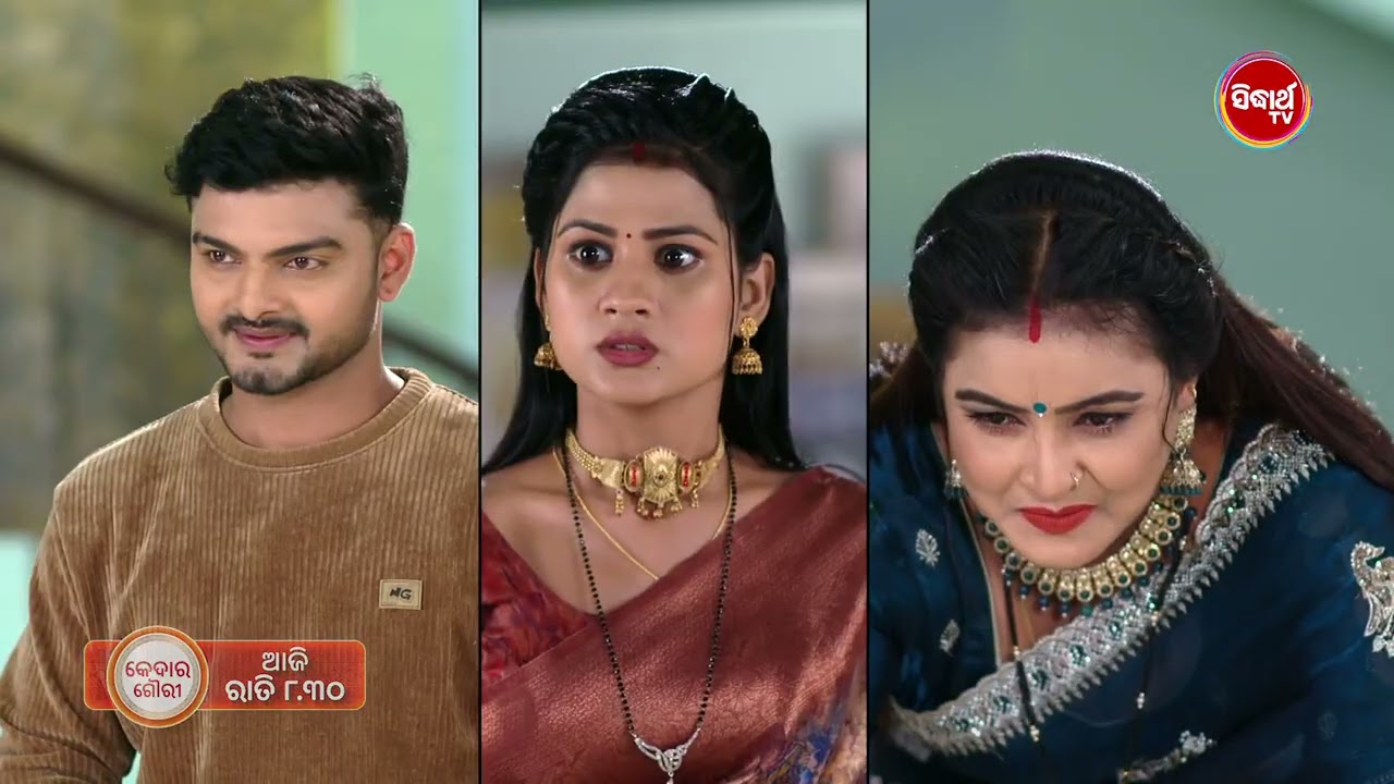 Kedara Gouri - କେଦାର ଗୌରୀ - 11th Mar 2026 Promo  649 @8.30pm - Mega Serial on #SidharthTV