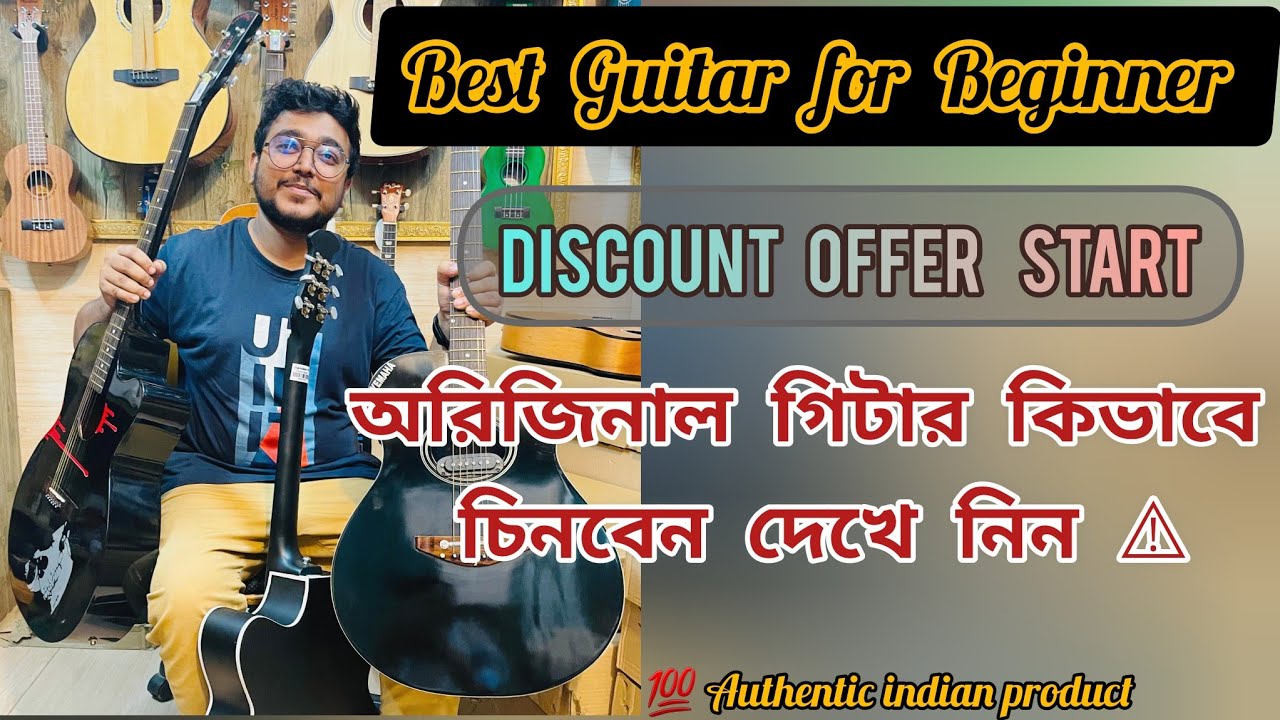 BEST GUITAR FOR BEGINNERS || AUTHENTIC - SIGNATURE RAGHU SERIES | SIGNATURE 265 | GOGOS | CM2 REVIEW