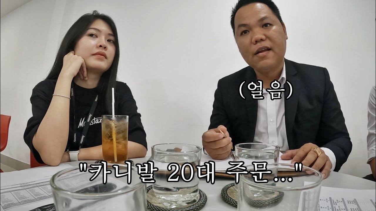 베트남 기아에서 카니발 20대를 주문하면 벌어지는 일