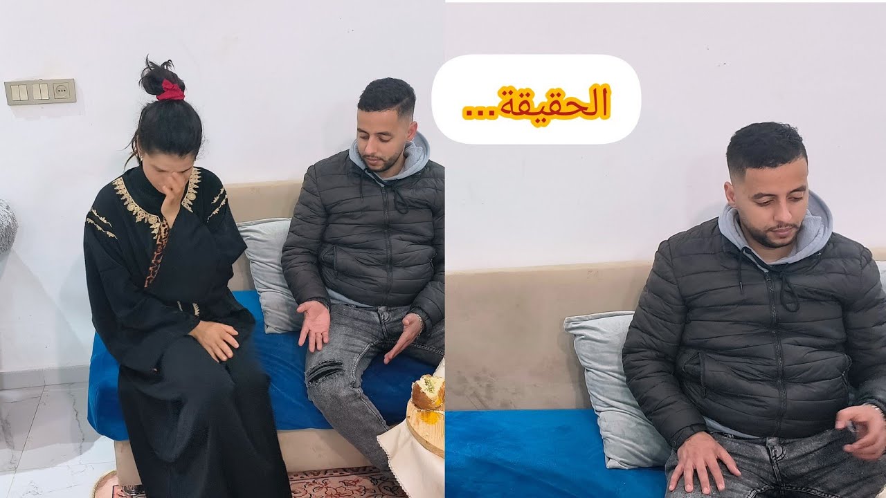 حقيقة الخصام لي بيني وبين غزولة 😒 قلبها طاب معرفت مندير 