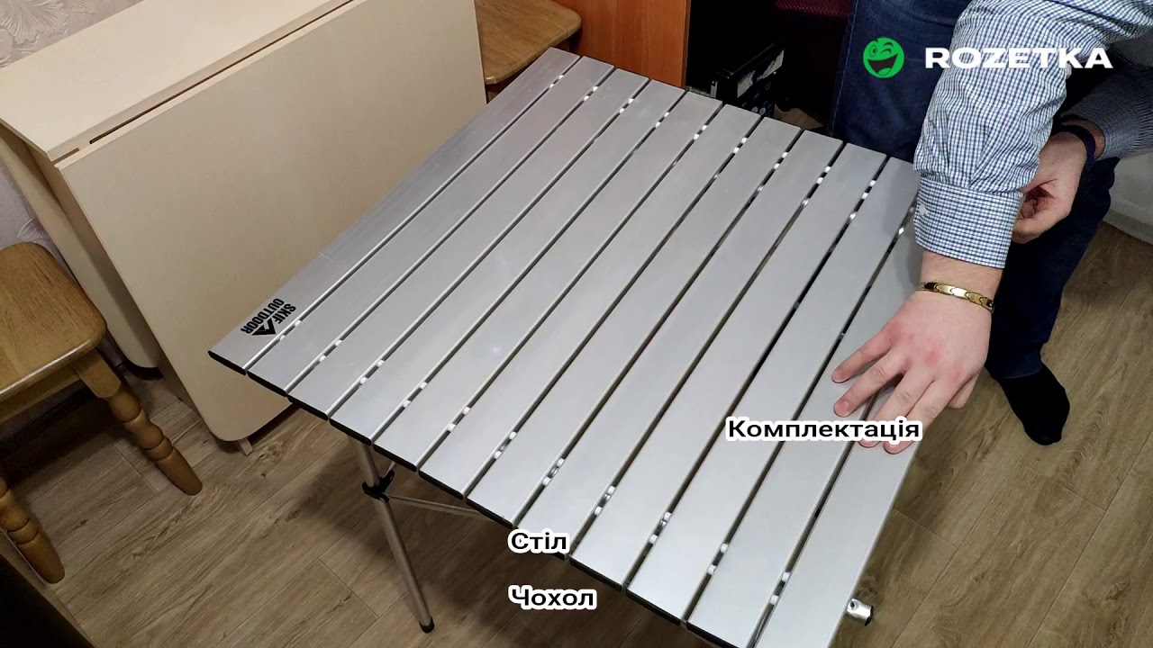 Розпакування 