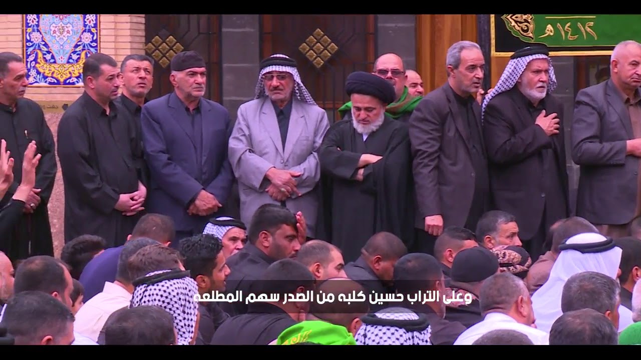 راية نبي || ماهر الشبلي || موكب النجف الأشرف