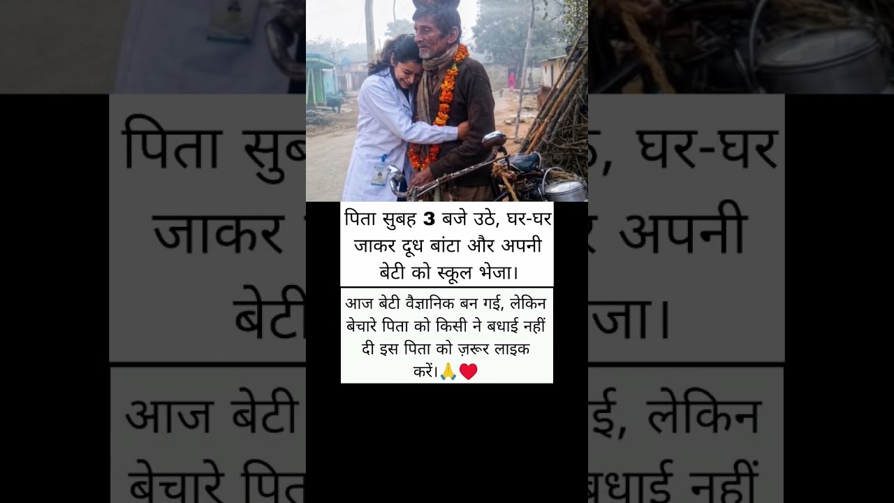 #localnews #motivation🙏