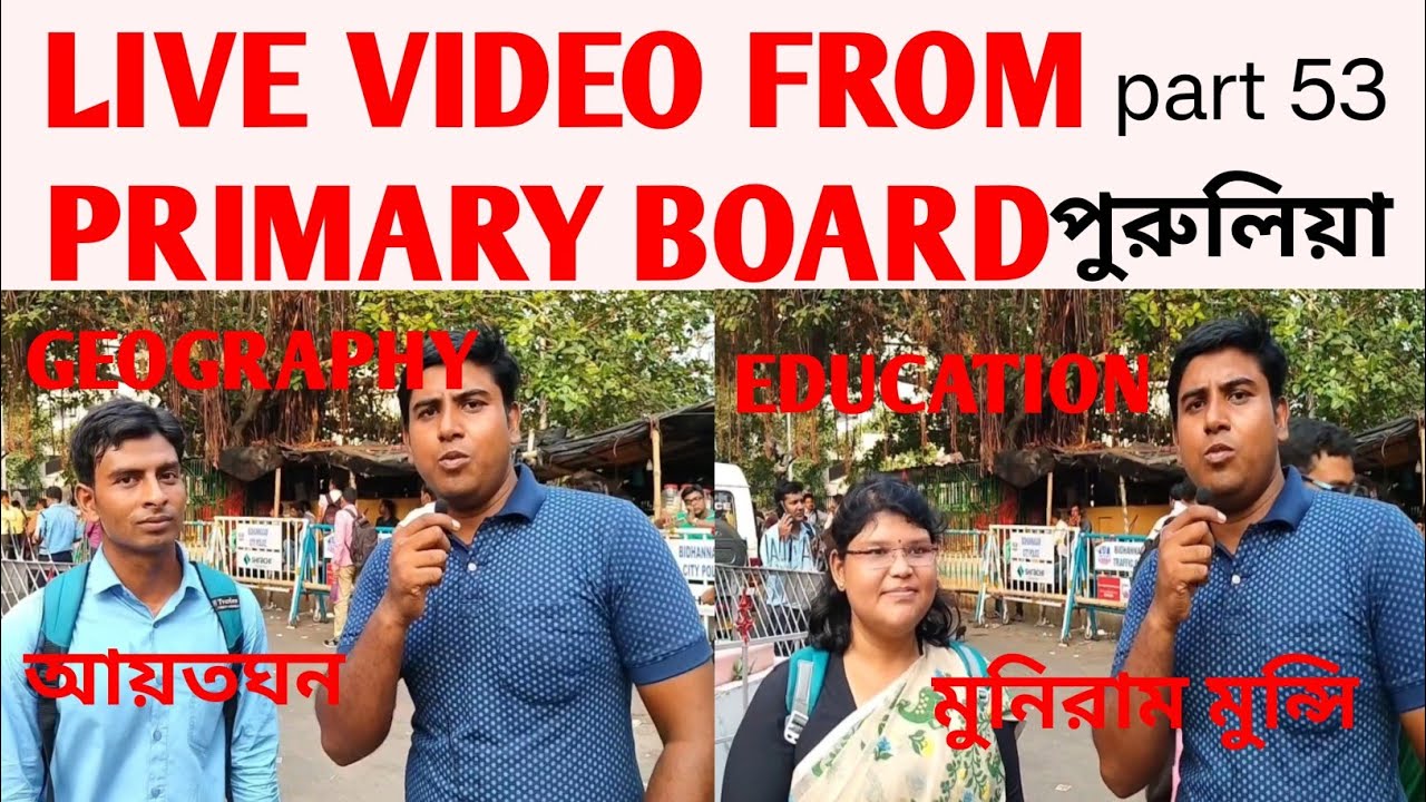 Wb  primary interview questions Answers.Live wb primary tet interview। primary interview preparation
