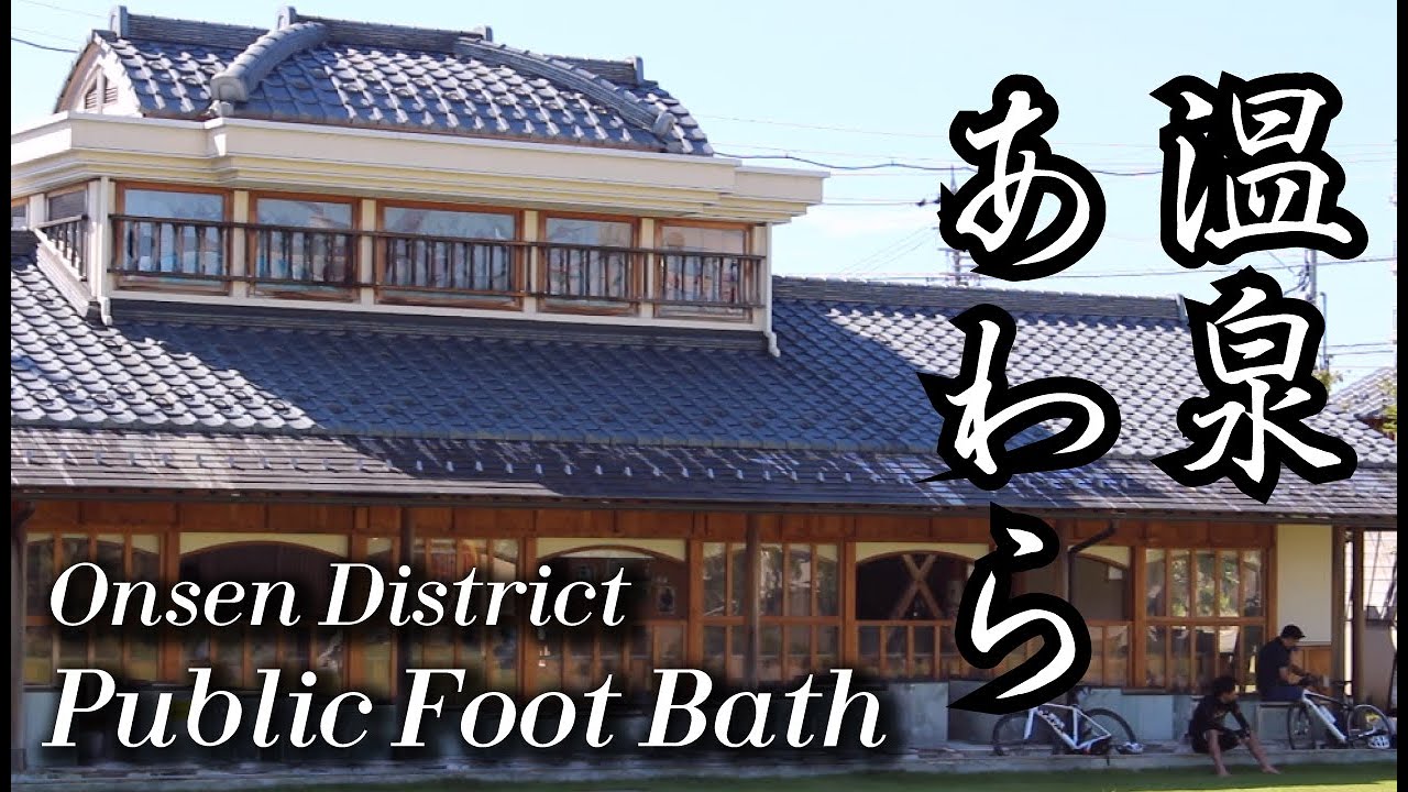 Onsen District with Free Foot Bath - Awara Onsen of Fukui Prefecture / Rural Japan Vlog