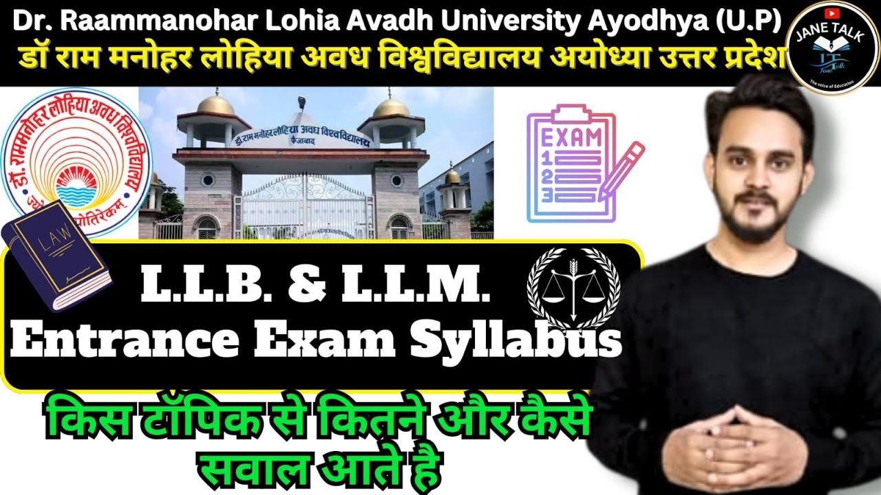 Rmlau LLB 3 years syllabus and Question paper  || एलएलबी प्रवेश परीक्षा Syllabus Exam Pattern