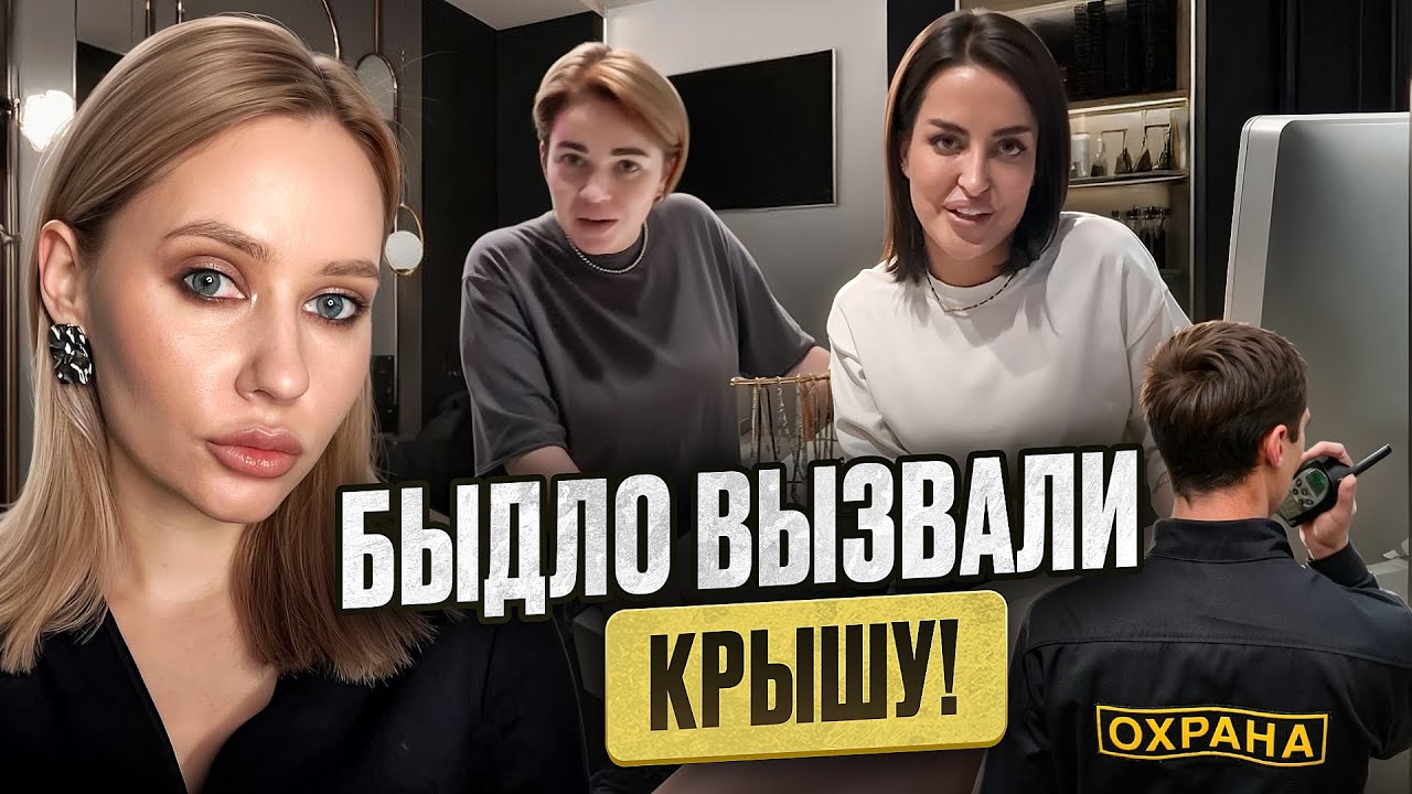 ХАБАЛКИ УГРОЖАЮТ И ТЫКАЮТ КАМЕРОЙ В ЛИЦО! /